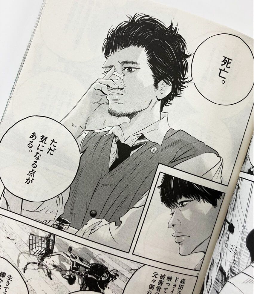 『ジョジョ〜』は107時間40分。読了時間で逆引く、読み切れる旬な漫画7選 - 8枚目の画像