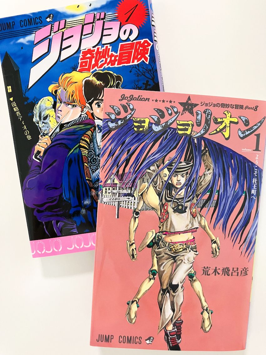 『ジョジョ〜』は107時間40分。読了時間で逆引く、読み切れる旬な漫画7選 - 13枚目の画像