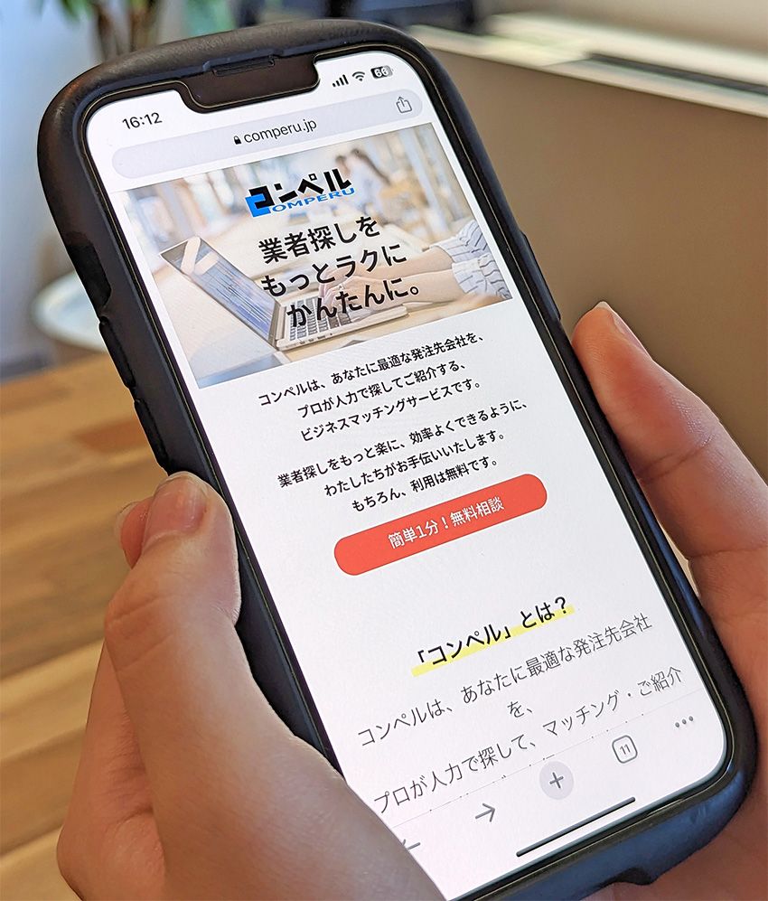 マッチングを勧める看板娘は、ごはんを炊くテクニックに圧倒的な自信を持っていた - 11枚目の画像