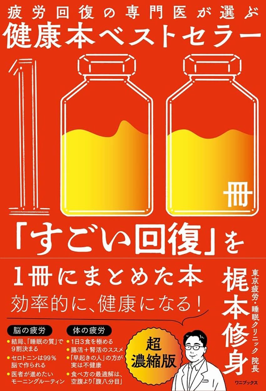 上手な間食で食べ過ぎを防ぐ。｢間食をしない人｣は太りやすいという"超盲点な真実" - 2枚目の画像