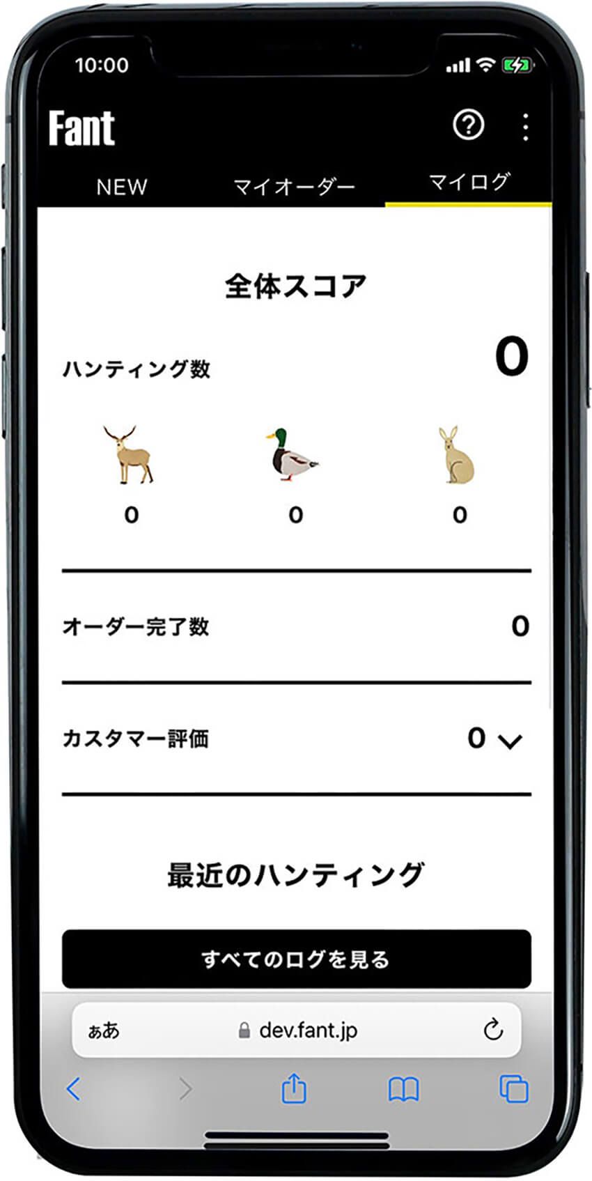 星野リゾート代表が見るジビエの未来。ハンターと飲食店のマッチに「半猟半X」の時代がくる？ - 2枚目の画像