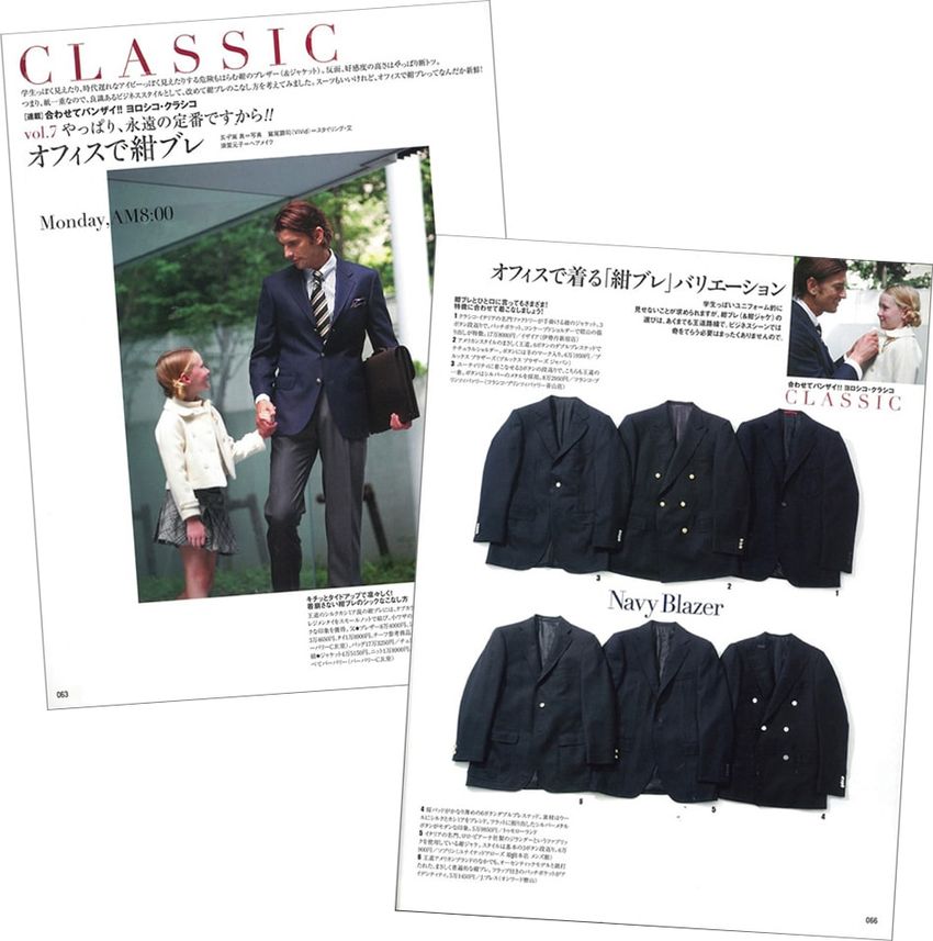 【2023年の紺ブレ選び】正解は、カチッと＆ユルッが共存する“アン紺ブレ”だ - 3枚目の画像