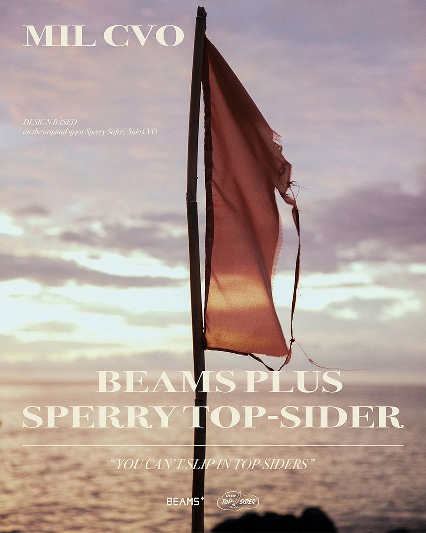 ビームス プラスの、伝説スニーカー復刻プロジェクト。あのトップサイダーが木型から忠実に！ - 1枚目の画像