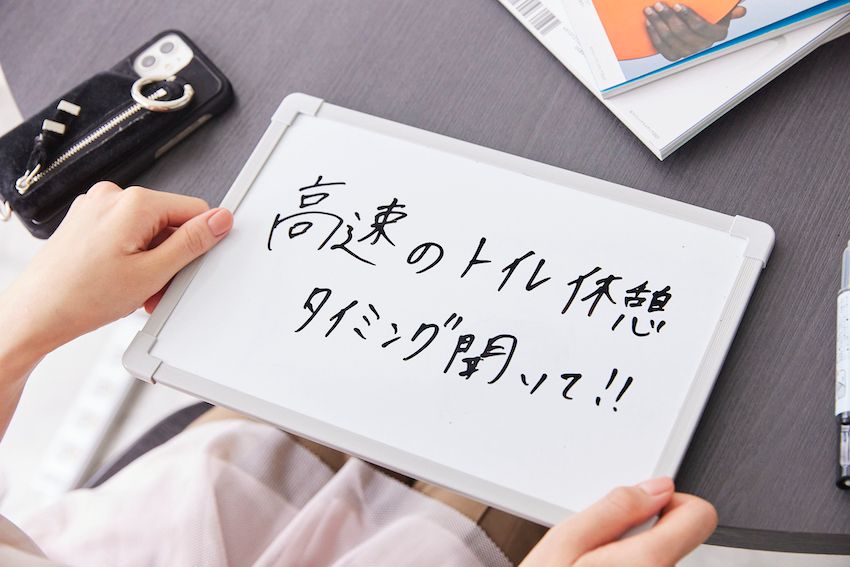 「娼婦かよ」「前のほうが痩せてたね」「焼けたね」無神経オトコ、夏の発言集！【女子座談会Vol.5】 - 13枚目の画像