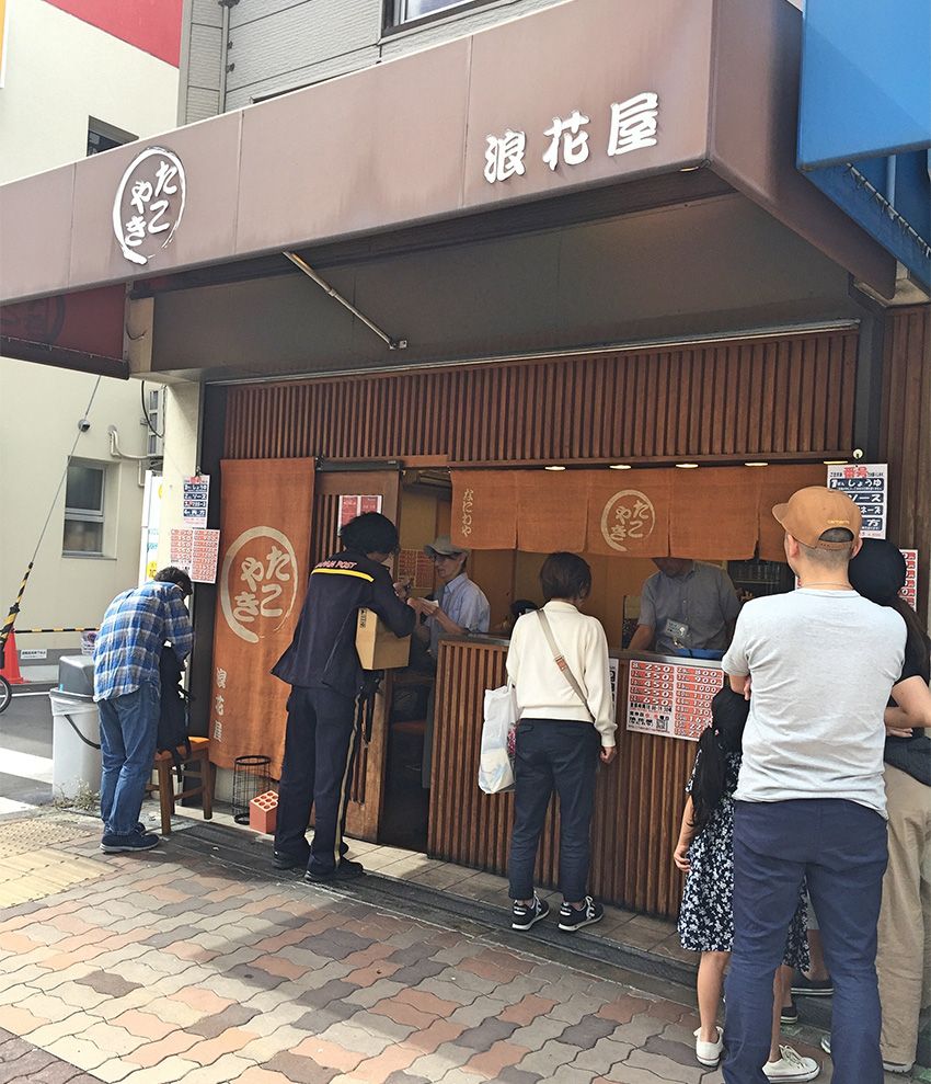たこ焼きとナマコ酢を溺愛する看板娘が、美味しい食を届けることに情熱を注いでいた - 8枚目の画像