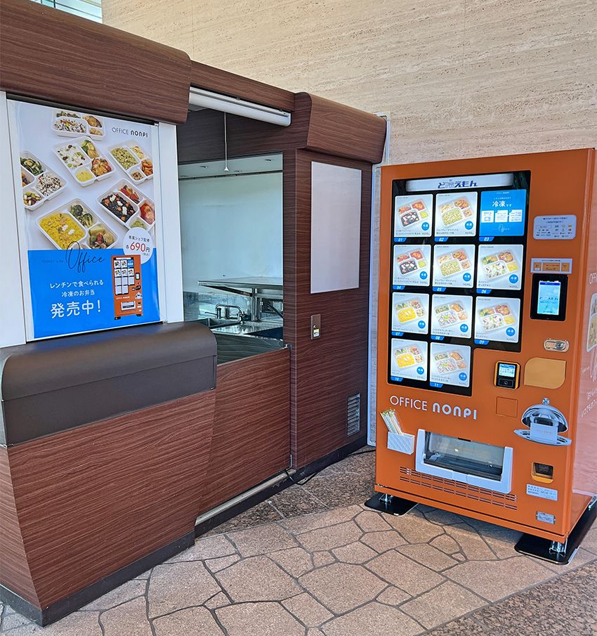 たこ焼きとナマコ酢を溺愛する看板娘が、美味しい食を届けることに情熱を注いでいた - 15枚目の画像