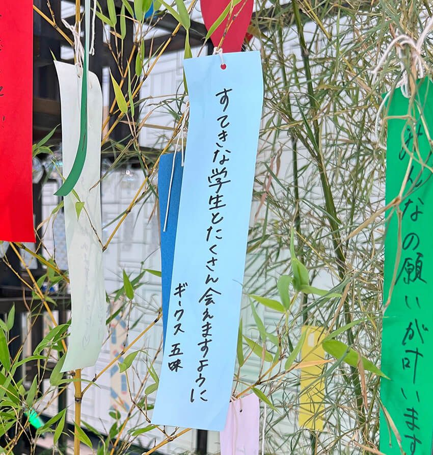 七夕で願いを込めていた看板娘は、ITエンジニアをサポートしていた - 20枚目の画像