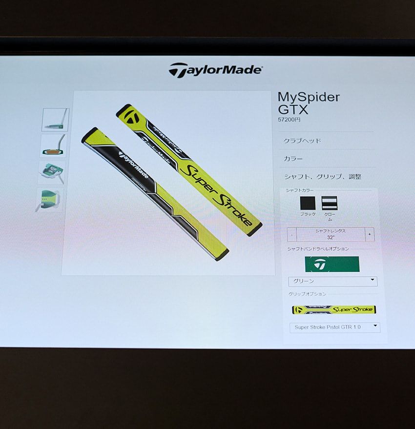 ゴルフクラブも自分らしく。テーラーメイド「Myシリーズ」を知れば、もうノーマルではいられない！ - 5枚目の画像