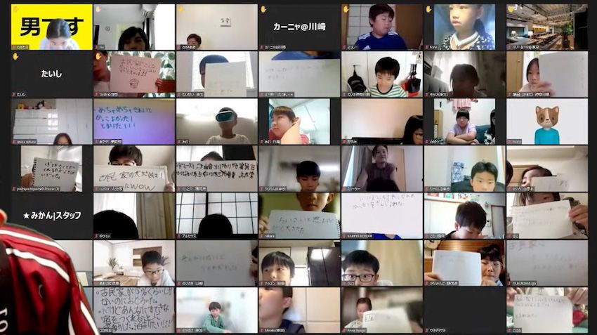 【イベント速報】親子で参加できる体験型オンラインフェス「SOZOW FES」まだまだ続くゾ！ - 1枚目の画像