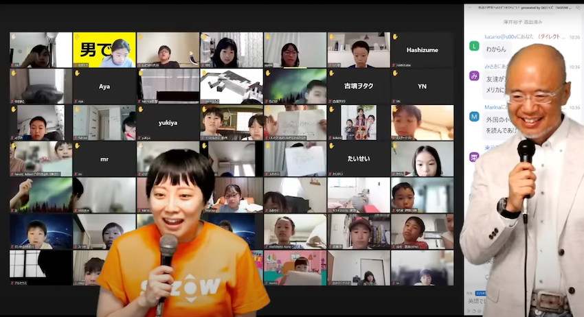 【イベント速報】親子で参加できる体験型オンラインフェス「SOZOW FES」まだまだ続くゾ！ - 17枚目の画像