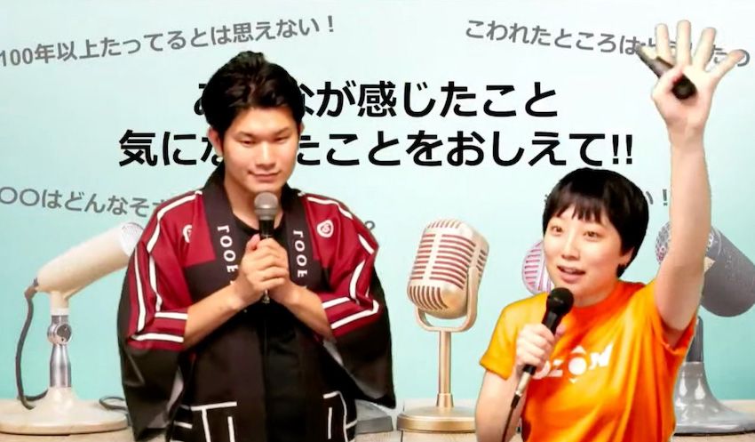 【イベント速報】親子で参加できる体験型オンラインフェス「SOZOW FES」まだまだ続くゾ！ - 6枚目の画像