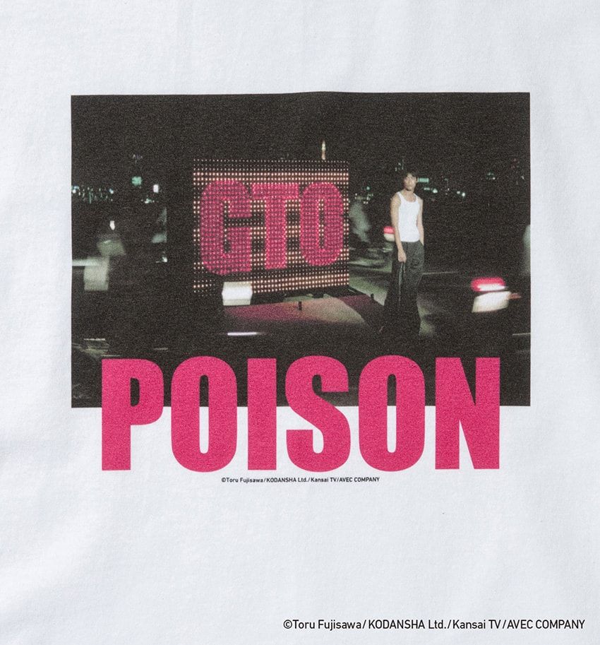 反町隆史のGTOのTシャツ発見！ G＝グレートな、T＝Tシャツは、O＝オーシャンズにピッタリだ！ - 17枚目の画像