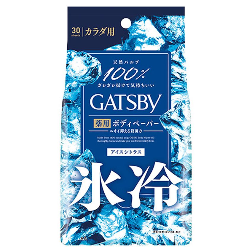 「薬用」印をチェック！デオドラントの正しい使い方と選び方。ニオイ問題解決マニュアル【実践編】 - 19枚目の画像