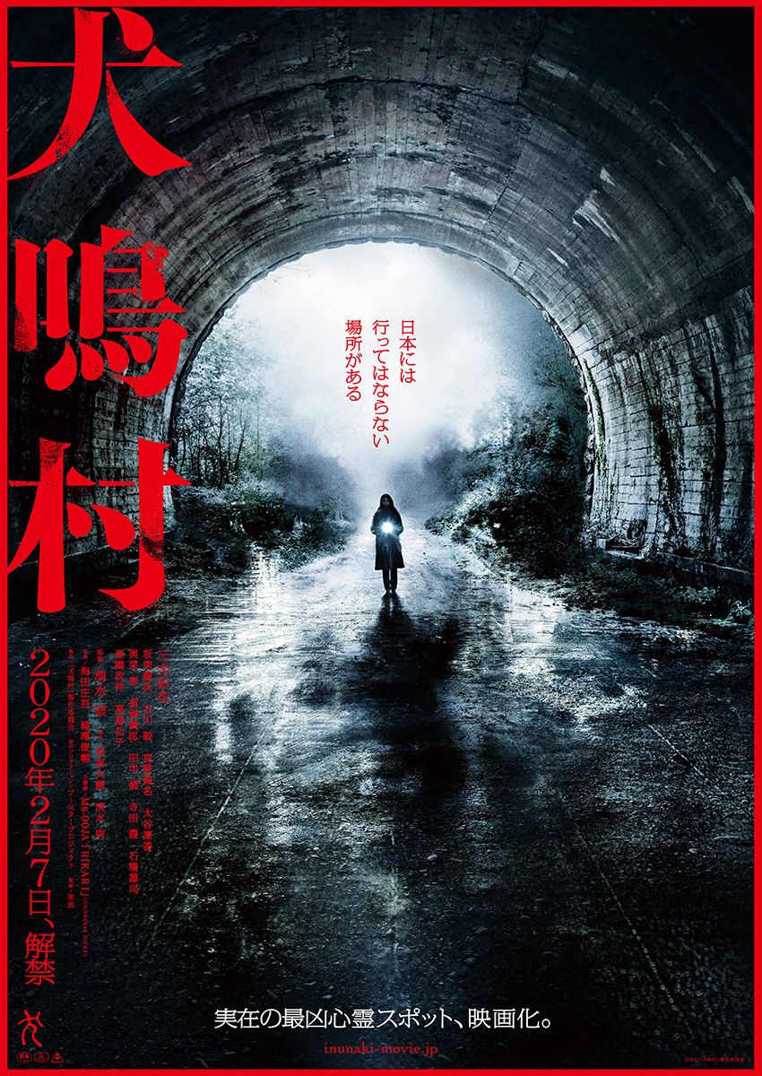 トップ映画評論家が震えた怖い映画6選。「1位はくりぃむ有田さんと鑑賞したあのシリーズ」 - 4枚目の画像