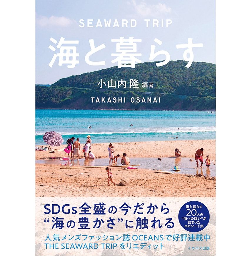 自然写真家・岡田裕介さんがフォークランド諸島のペンギンに教わったこと - 3枚目の画像