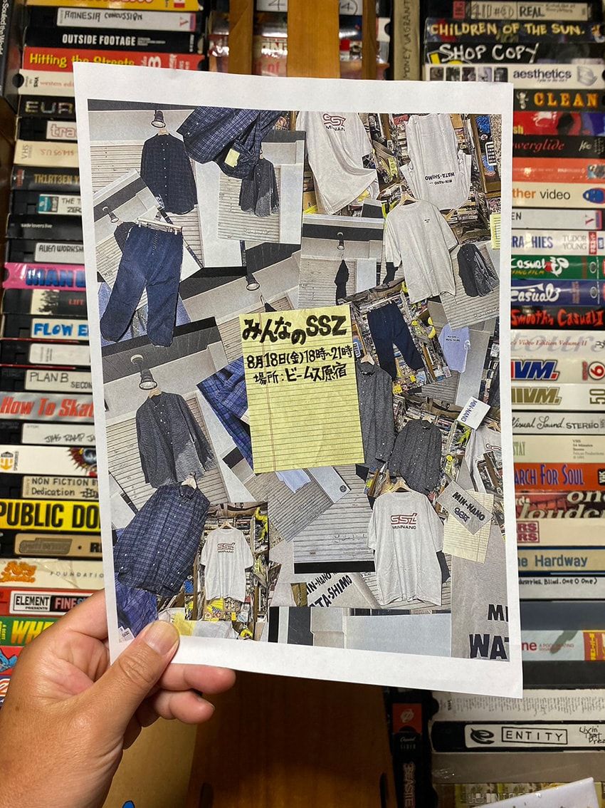 みんなの「SSZ」全4型。サンプルのみだったメモパッドのタグが付いた特別コレクション！ - 10枚目の画像