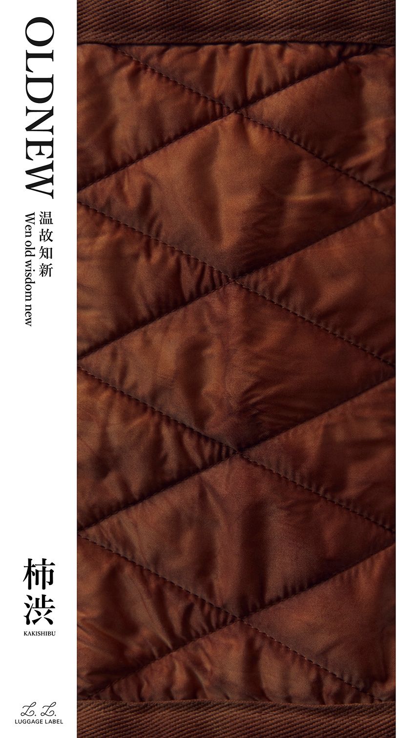 吉田カバンの新“古”作。サステナブルで高機能、まさに温故知新な「OLDNEW」コレクション - 14枚目の画像