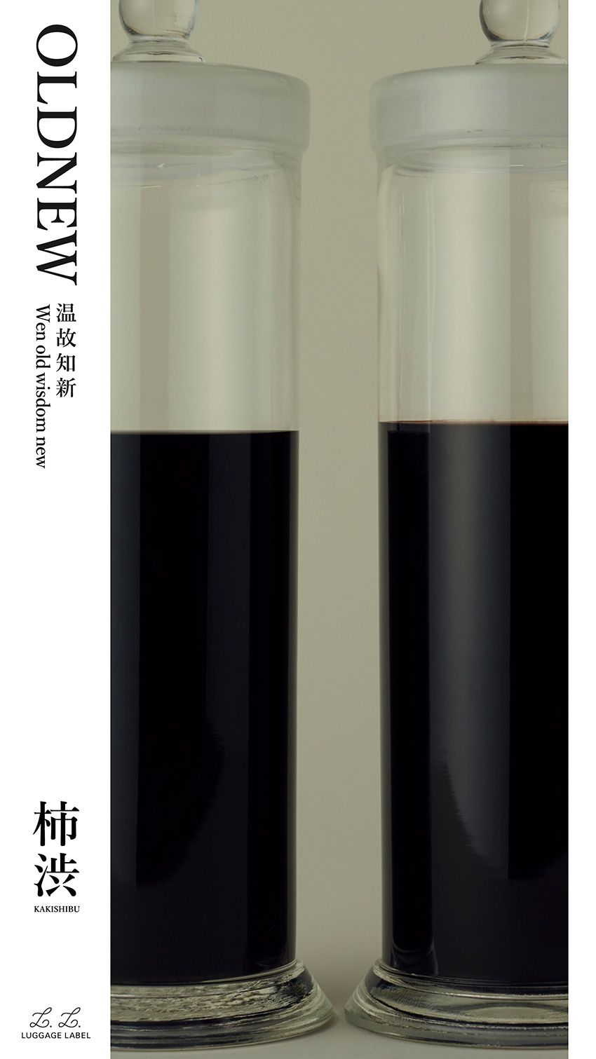 吉田カバンの新“古”作。サステナブルで高機能、まさに温故知新な「OLDNEW」コレクション - 20枚目の画像