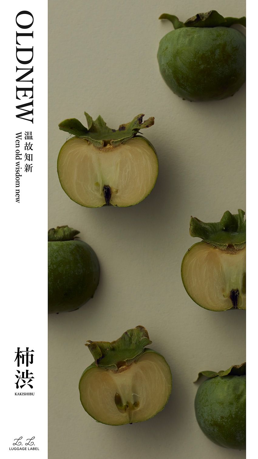 吉田カバンの新“古”作。サステナブルで高機能、まさに温故知新な「OLDNEW」コレクション - 23枚目の画像