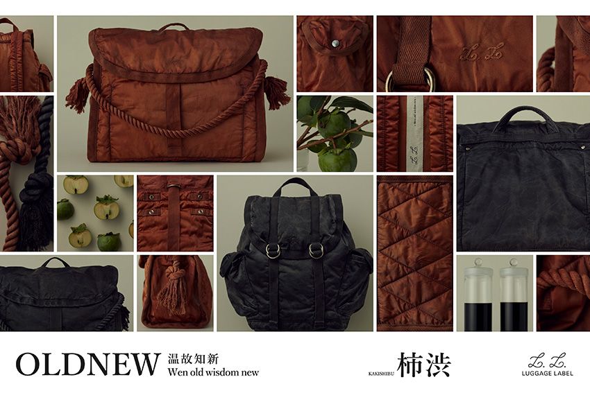 吉田カバンの新“古”作。サステナブルで高機能、まさに温故知新な「OLDNEW」コレクション - 9枚目の画像