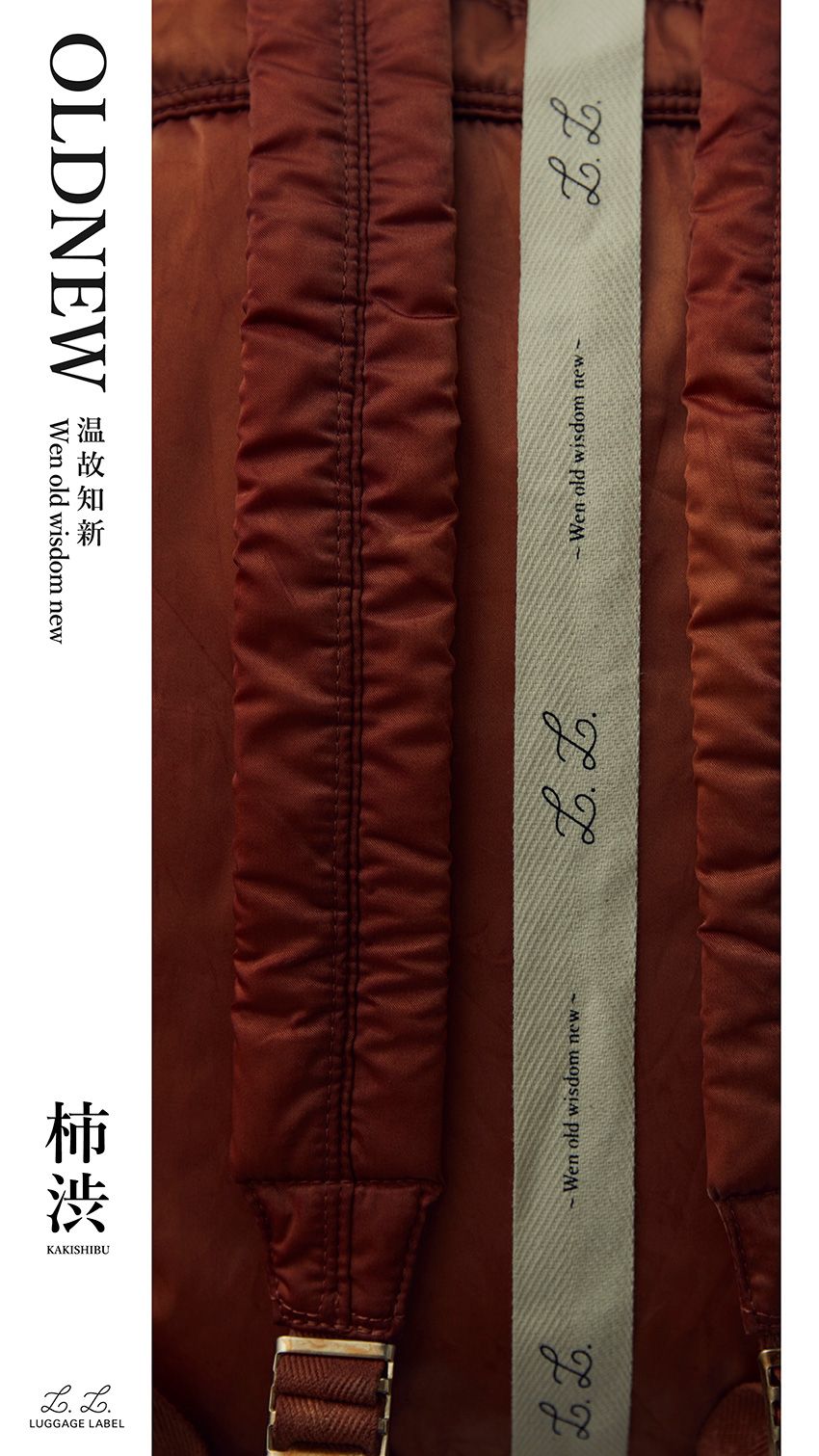 吉田カバンの新“古”作。サステナブルで高機能、まさに温故知新な「OLDNEW」コレクション - 17枚目の画像