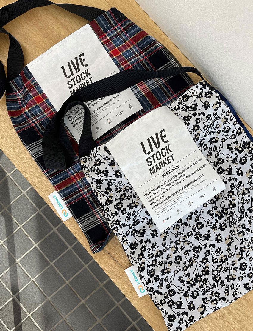 「デッドストック」が生まれ変わる！お洒落＆社会貢献で両得なイベント、丸の内で開催 - 6枚目の画像