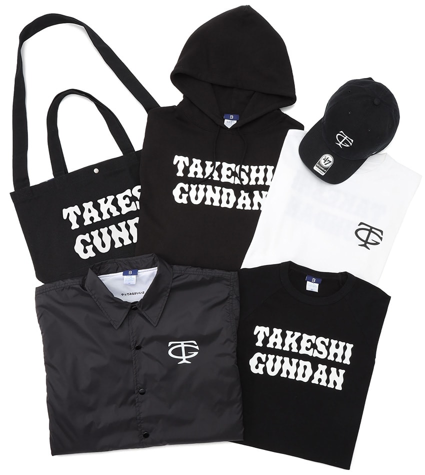 たけし軍団がベイスターズに殴り込み。このロゴに懐かしさを覚えたら