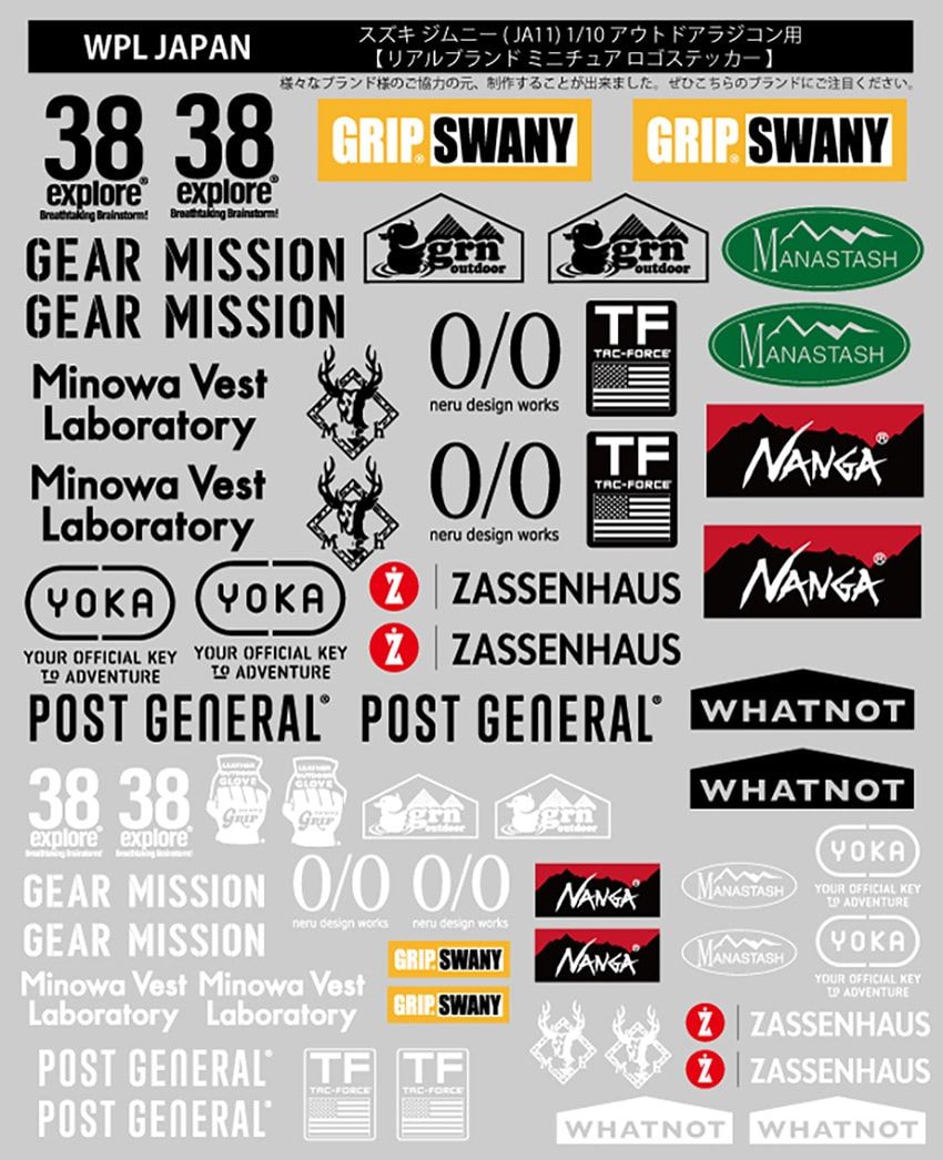 ジムニーを“操縦”する楽しさを今すぐ、誰でも！ 人気ブランドのステッカー付きでカスタムも可能だ - 4枚目の画像