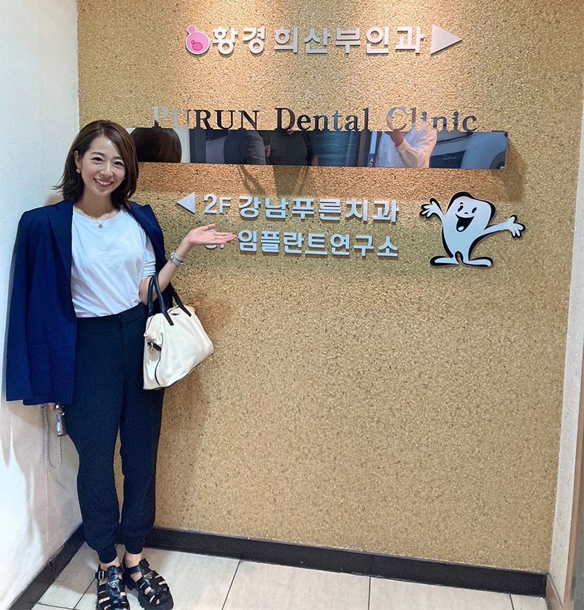 お口の健康を守る看板娘が、歯科衛生士不足や職場環境改善のために起業していた - 19枚目の画像