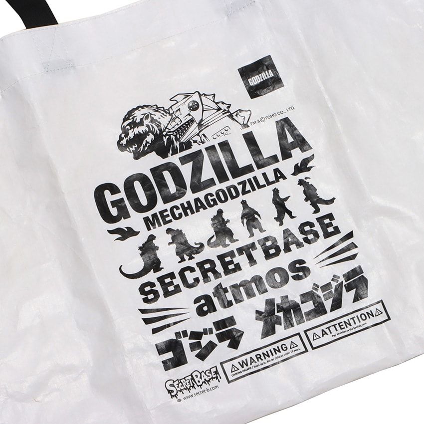 ゴジラの裏話題作、相手はプーマ。人気スニーカー「スウェード」の3者コラボがアトモスから - 18枚目の画像