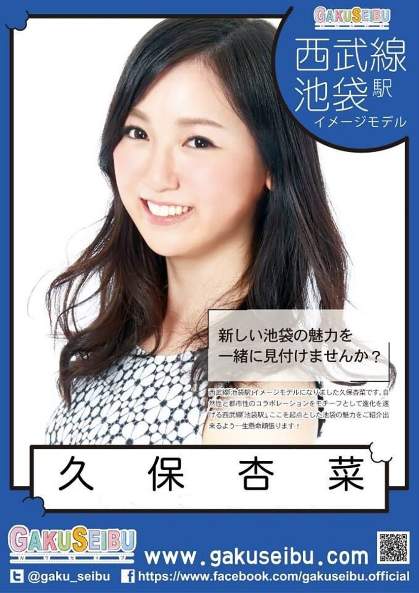 銀座で働く看板娘が、練馬大根スパゲティを全国区だと思っていた - 6枚目の画像