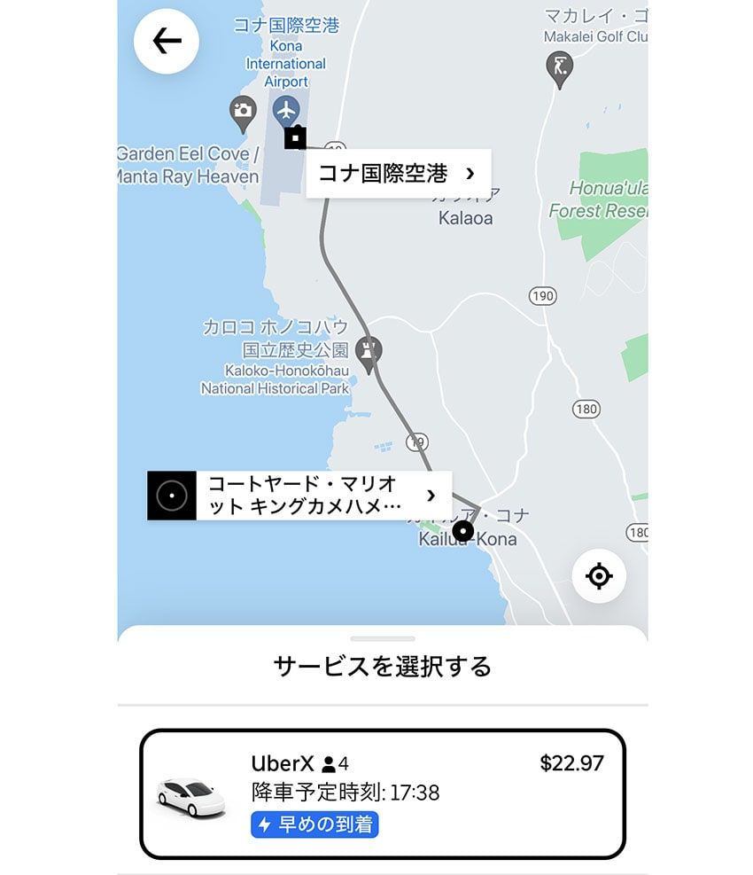 「三連休あればハワイ行けます」地球を22周した会社員の”週末弾丸トラベル術” - 9枚目の画像