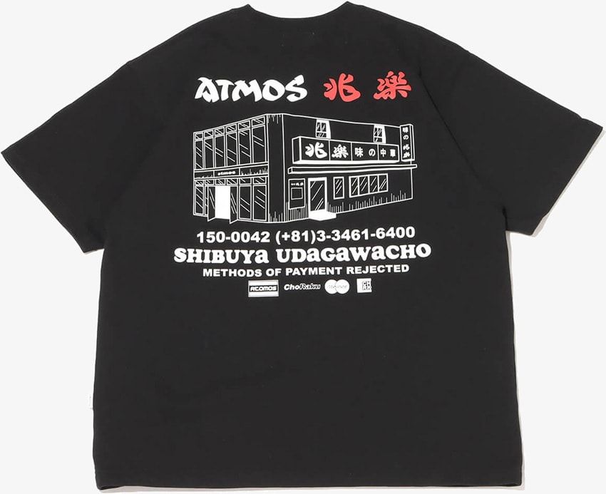 渋谷の老舗町中華「兆楽」とアトモスの異業種コラボ！ 19日までTシャツ2型を受注販売中 - 12枚目の画像