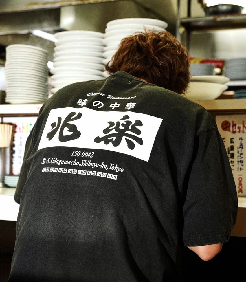 渋谷の老舗町中華「兆楽」とアトモスの異業種コラボ！ 19日までTシャツ2型を受注販売中 - 13枚目の画像