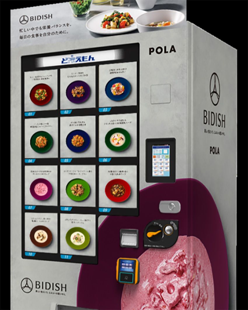 冷凍惣菜の自販機がJRの駅に！ 手軽に栄養が補える「ビディッシュ」のラインナップ - 5枚目の画像