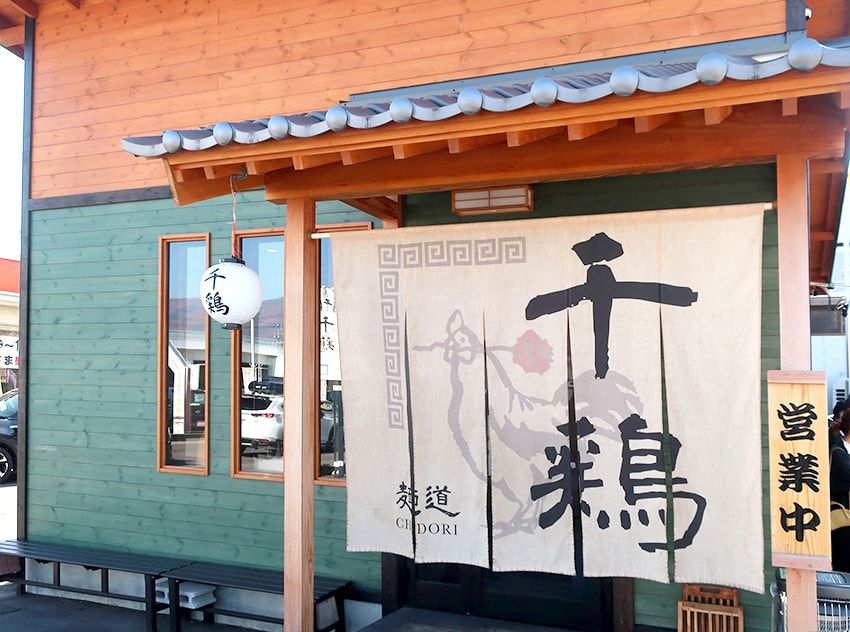 年間700杯のラーメンを食べる官僚が推薦！実は”激戦県”な長野・上田市の絶品4杯 - 6枚目の画像