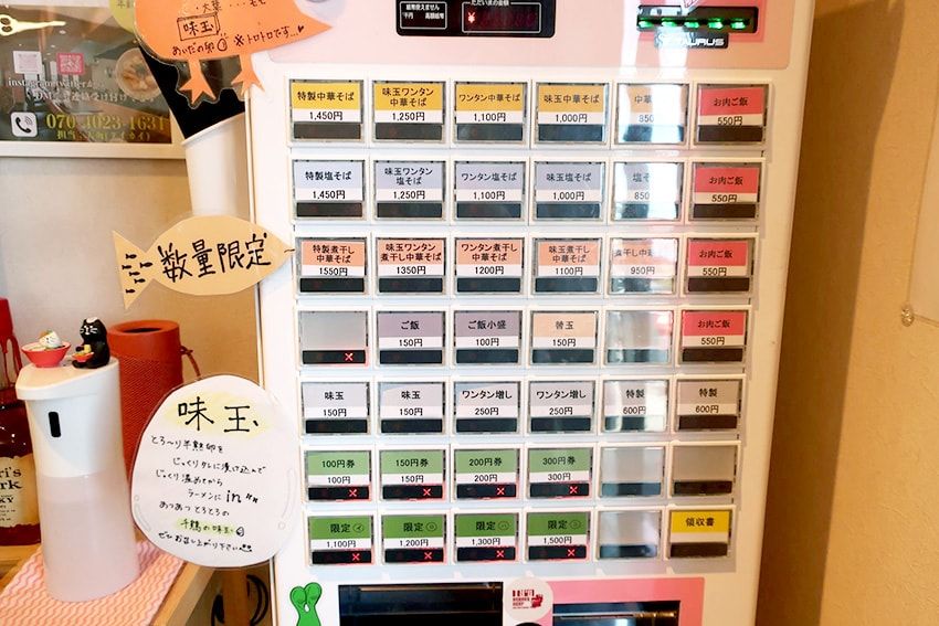 年間700杯のラーメンを食べる官僚が推薦！実は”激戦県”な長野・上田市の絶品4杯 - 10枚目の画像