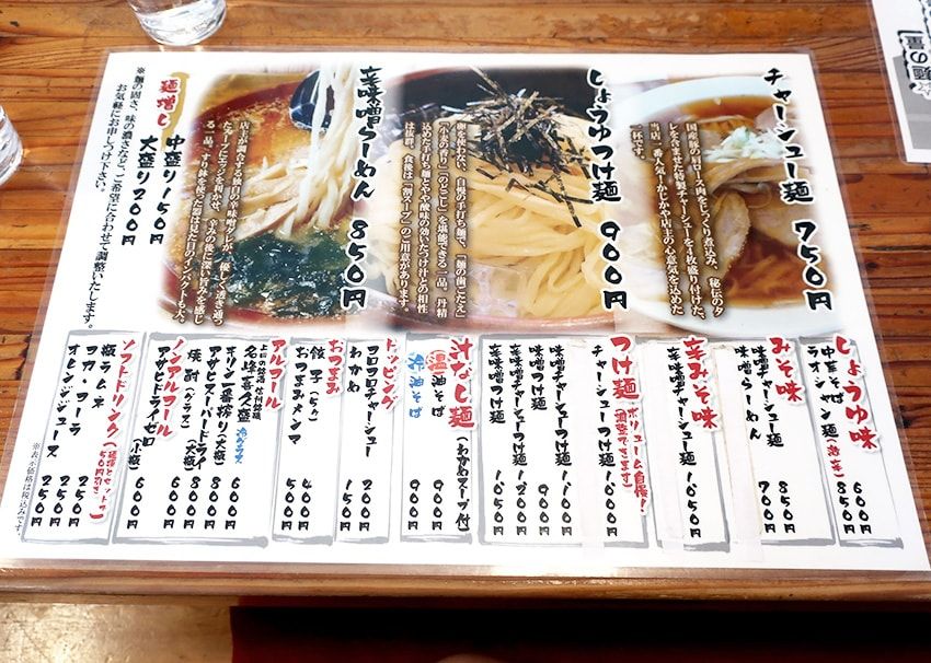 年間700杯のラーメンを食べる官僚が推薦！実は”激戦県”な長野・上田市の絶品4杯 - 17枚目の画像