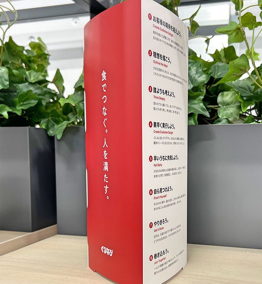 「ぐるなび」の看板娘が、営業先の飲食店の厨房で賄いをご馳走になっていた - 11枚目の画像