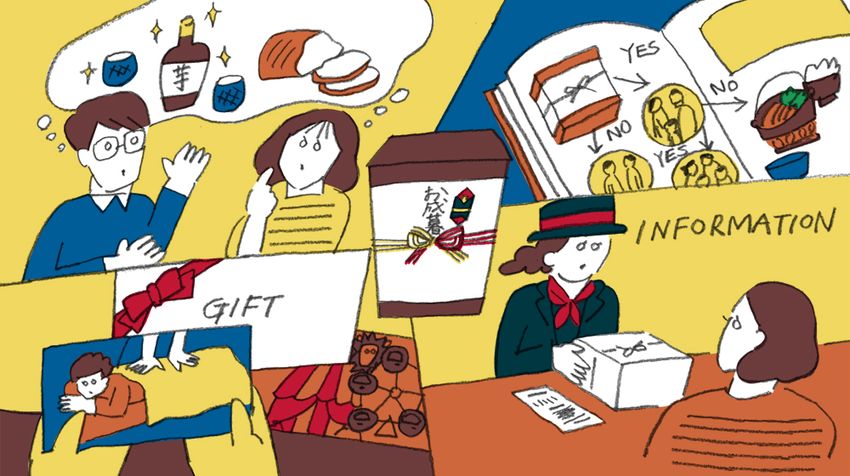 ゴミにならないお歳暮は、相手への思いやりから。マシンガンズ・滝沢秀一さん。 - 1枚目の画像