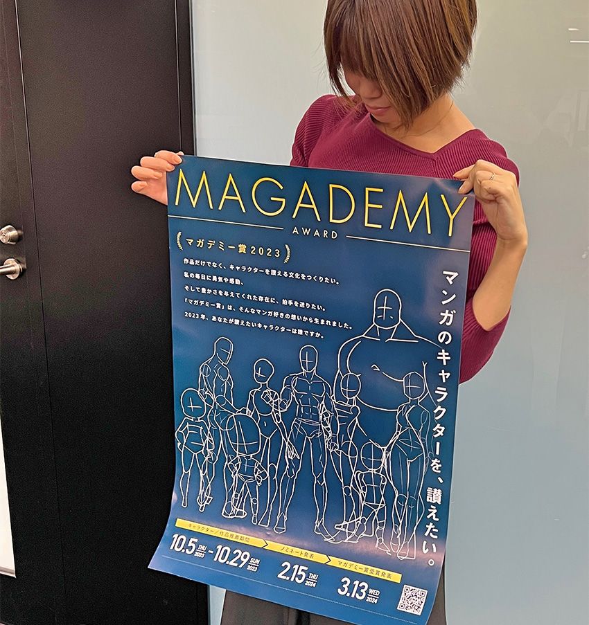 スマホ漫画アプリの看板娘は、滝に打たれたり流氷で寝たりとアクティブに暮らしていた - 12枚目の画像