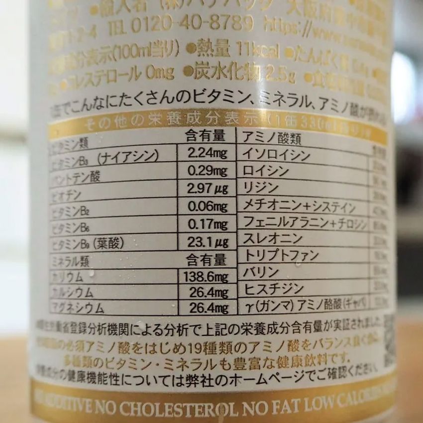 本当においしいノンアルビール。ビールからアルコールだけを抜く製法で本格的な味わいに - 3枚目の画像