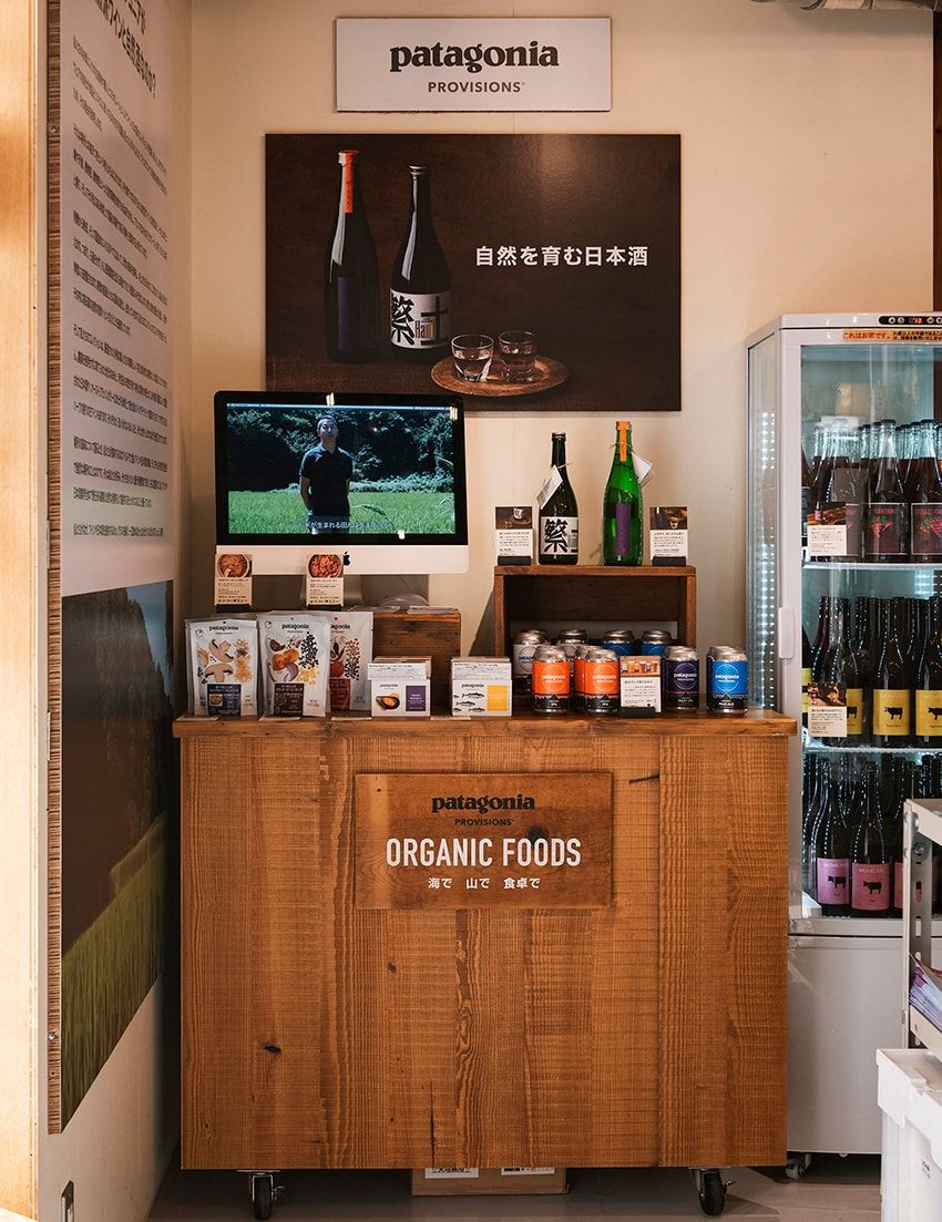「パタゴニア プロビジョンズ」が発酵について考えるトークセッション開催！玄米味噌の限定販売も - 1枚目の画像