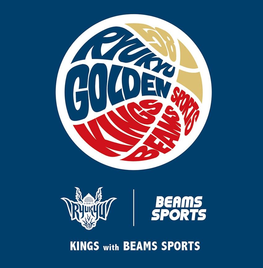 普段使える“スポーツな服”。ビームス スポーツが監修した琉球ゴールデンキングスのアパレル9型 - 4枚目の画像