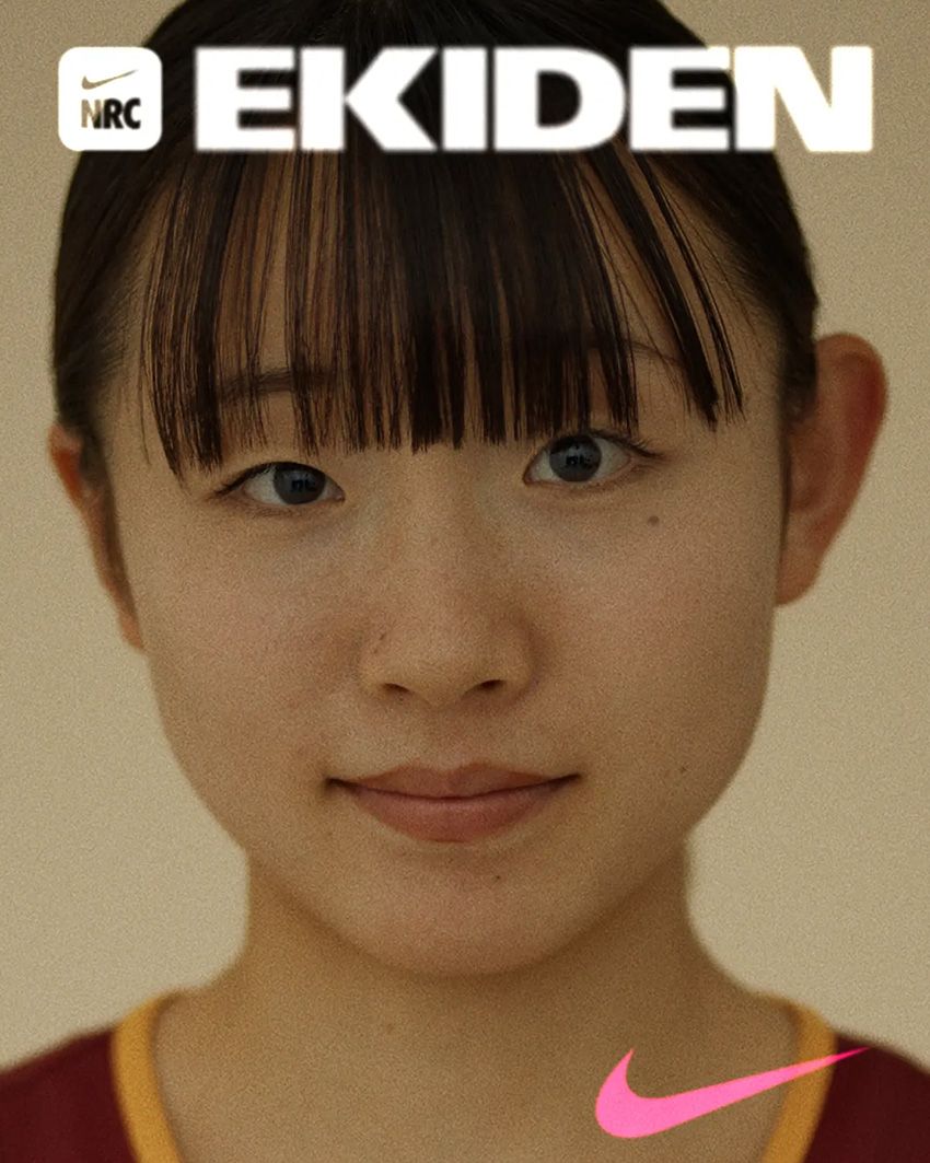 2024年のナイキ「駅伝パック」発表。1月2-3日に1km走れば限定トロフィーが手に入る - 2枚目の画像