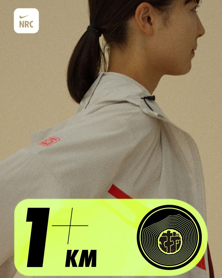 2024年のナイキ「駅伝パック」発表。1月2-3日に1km走れば限定トロフィーが手に入る - 1枚目の画像