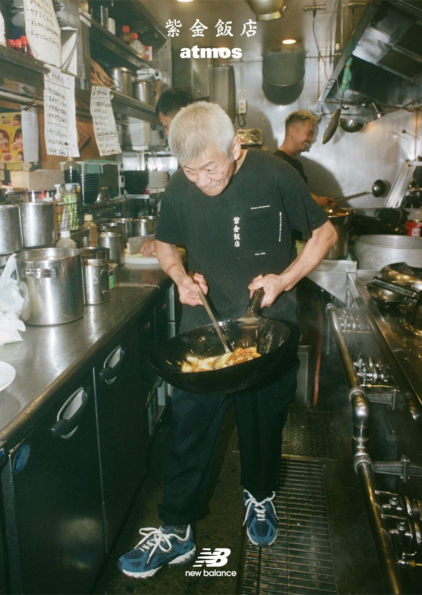 「ニューバランス」新作3モデルが限定リリース！干支にちなんだ本作のポップアップも開催 - 2枚目の画像