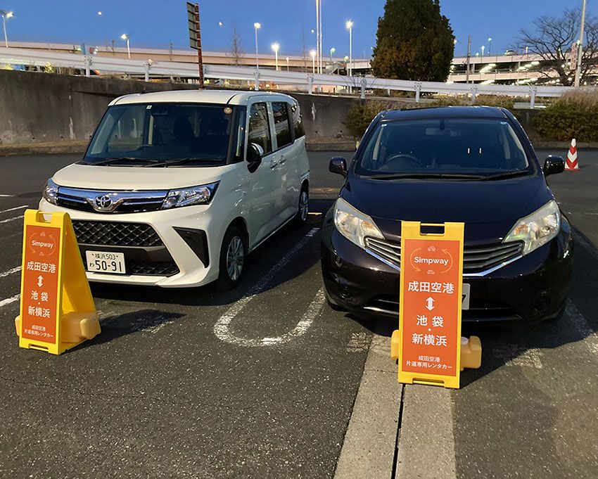 片道乗り捨て無料の格安レンタカー「カタレン」。長距離片道利用は今後当たり前になる？ - 3枚目の画像