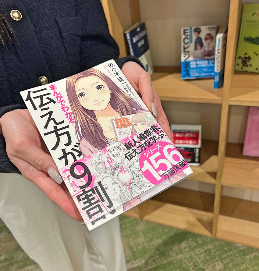 バレリーナを夢見た看板娘は今“シゴデキ”で、世の中の健康と美容を応援していた - 10枚目の画像