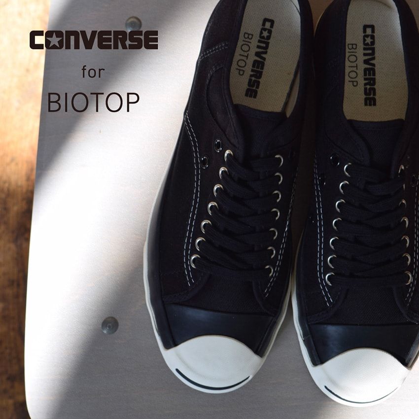 特別な黒を纏ったコンバース「ジャックパーセル」は70年代モデルがベースのビオトープ別注 - 15枚目の画像